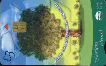 vergr��ern mit Mausklick