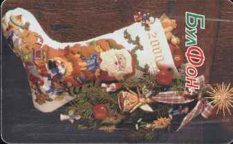 vergr��ern mit Mausklick