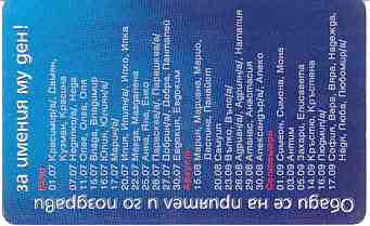 vergr��ern mit Mausklick