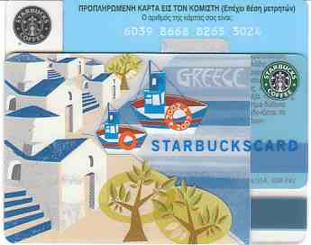 vergr��ern mit Mausklick