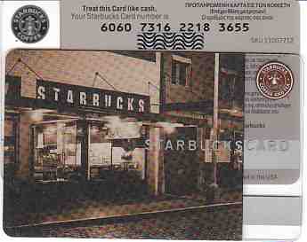 vergr��ern mit Mausklick