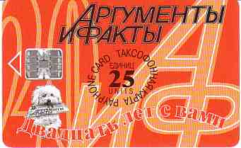 vergr��ern mit Mausklick