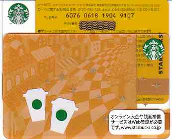 vergrern mit Mausklick