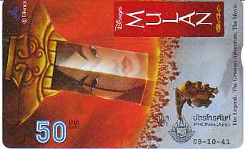 vergrern mit Mausklick