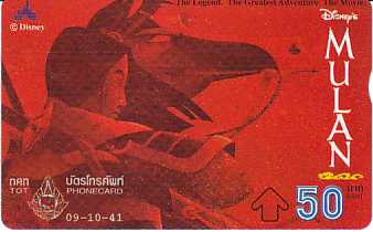 vergrern mit Mausklick