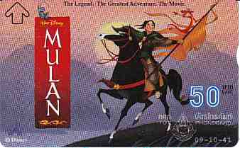 vergrern mit Mausklick