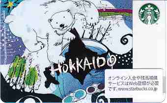 vergrern mit Mausklick