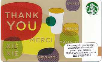 vergrern mit Mausklick