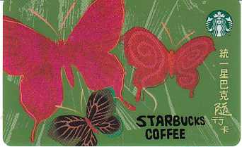 vergrern mit Mausklick